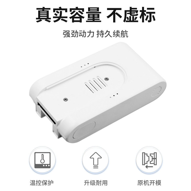 适用小米米家手持无线吸尘器配件电池G9G10T10锂电池通用电池包