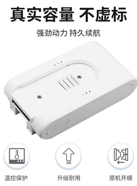 适用小米米家手持无线吸尘器配件电池G9G10T10锂电池通用电池包