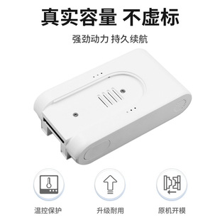 适用小米米家手持无线吸尘器配件电池G9G10T10锂电池通用电池包