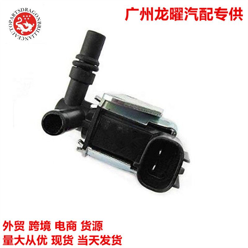 型号齐全汽车发动机配件碳罐电磁阀真空电磁阀 8657A049 K5T46693