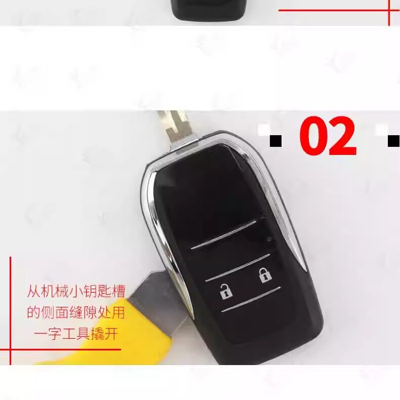 适用丰田卡罗拉凯美瑞RAV4锐志直板遥控钥匙改装折叠无标款钥匙壳