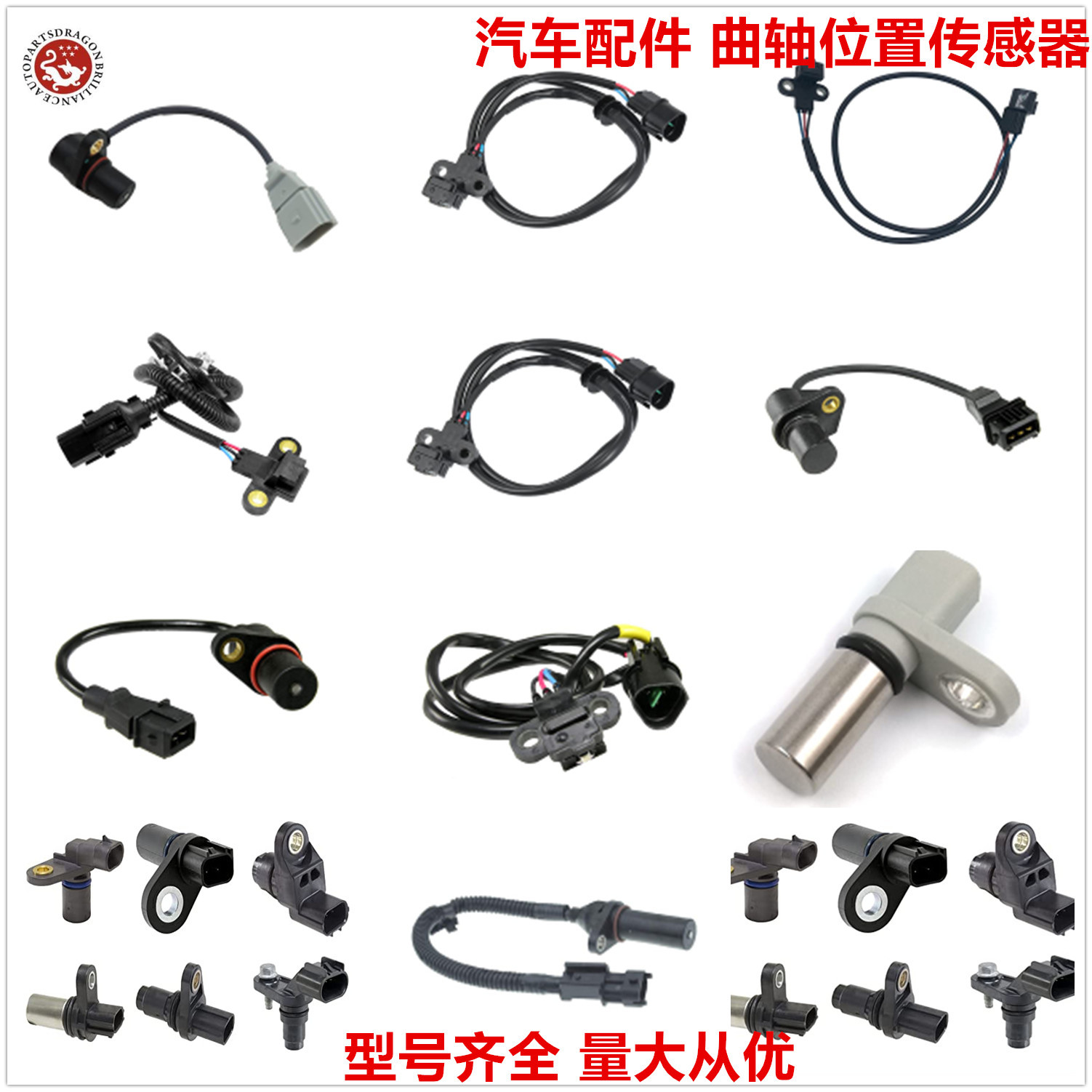 跨境外贸跨境汽车凸轴位置传感器 12568983 适用于雪佛兰12568983