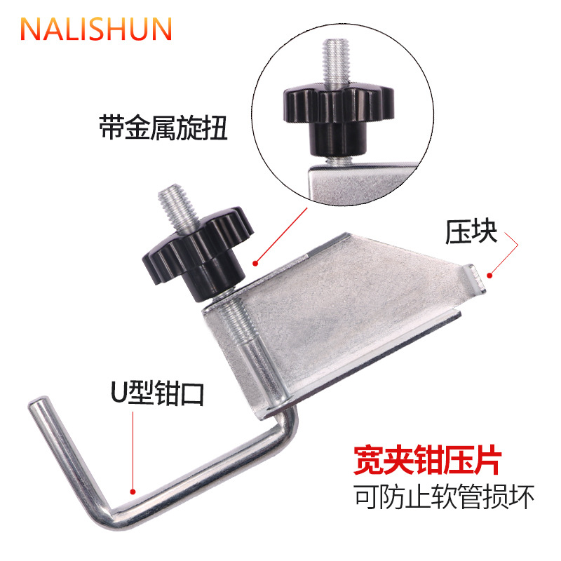 4件套管束夹钳组汽车水管钳钢制油管封口钳U型封管钳水管夹油管夹