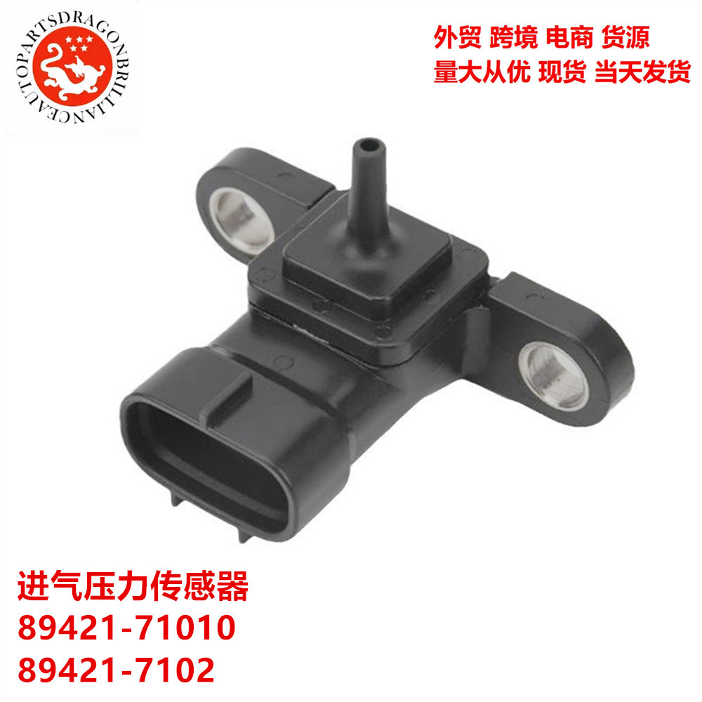 外贸适用于丰田汽车零配件进气压力传感器89421-71010 89421-7102