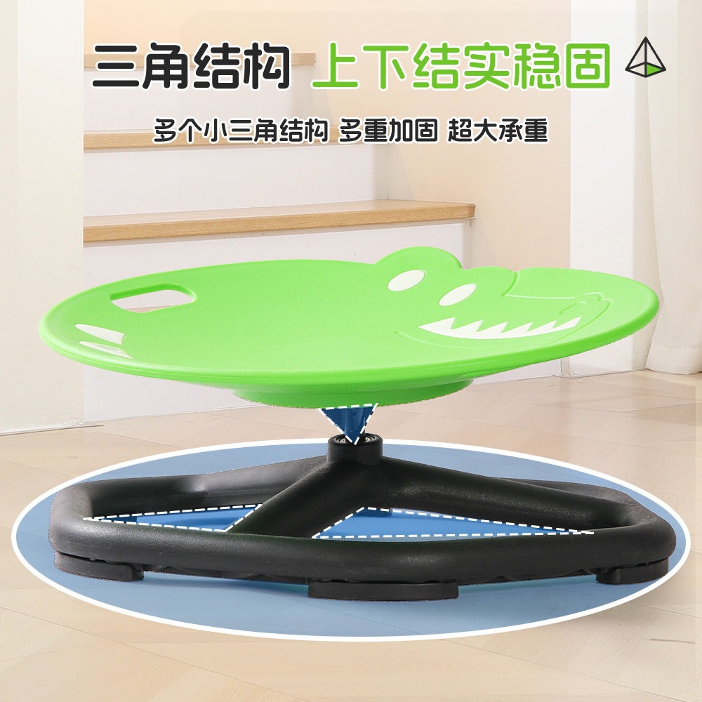 儿童玩具旋转椅室内感统训练器材幼儿园户外转椅家用早教平衡椅子