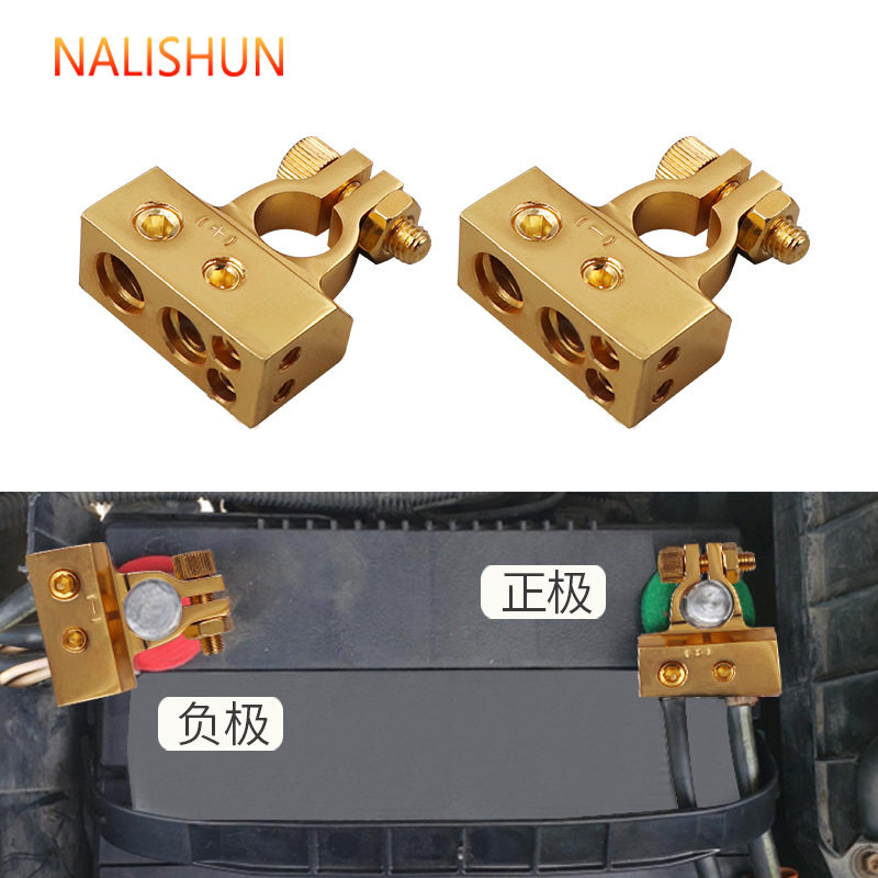 汽车音响电瓶桩头带防尘盖加厚正负极分线器电池头改装配件厂家