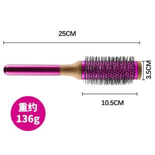 适用戴森吹风机梳子dyson卷发棒圆筒梳RB35滚梳造型梳子