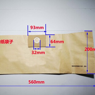 适用亿力/史丹利/欧圣吸尘器无纺布尘袋垃圾袋集尘纸袋子15L 10L
