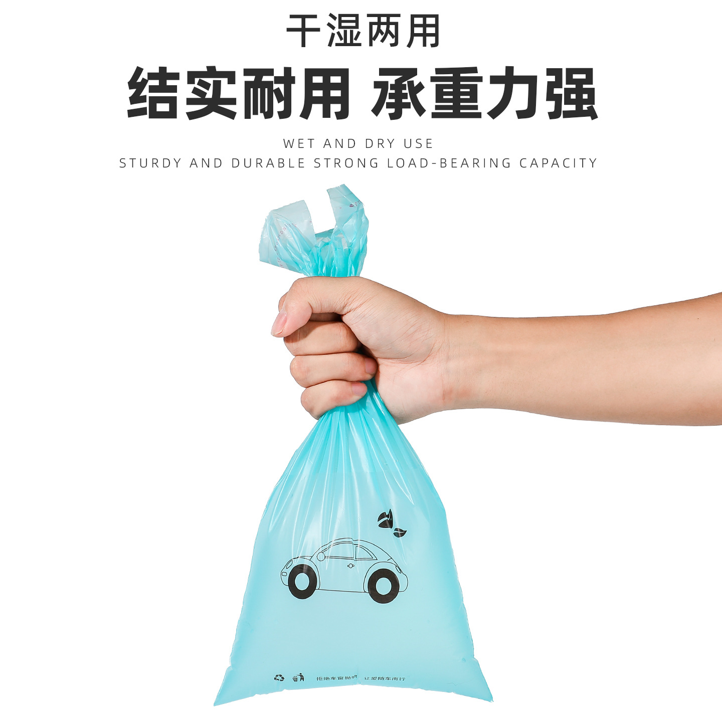 50只车载垃圾袋粘贴式一次性创意车用收纳挂式车载垃圾桶汽车内厂