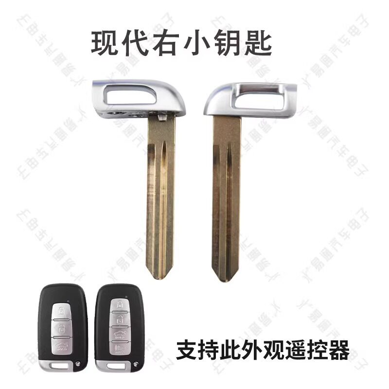 奇诺适用现代起亚智能卡46芯片 索八 智跑 领翔 福瑞迪遥控钥匙