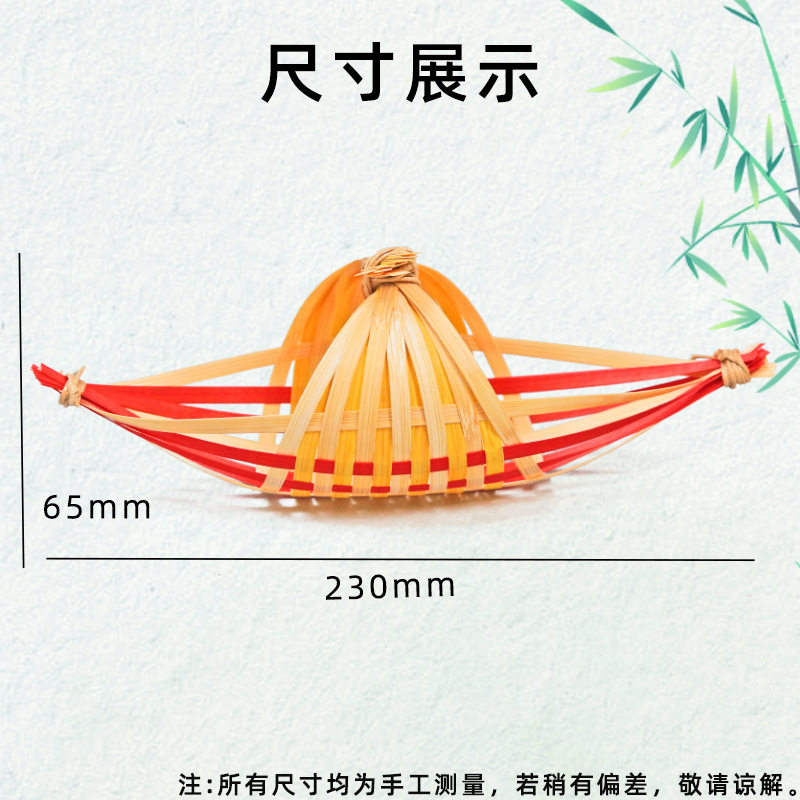 儿童自制竹编DIY材料包手工船工艺品 小学幼儿园课堂亲子活动材料