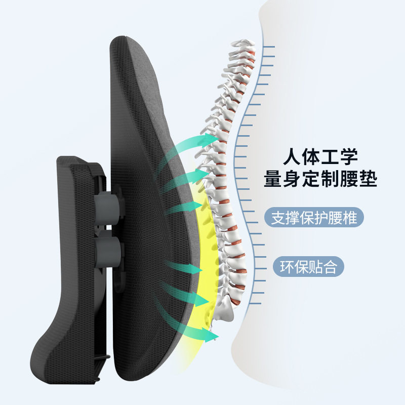 人体工学腰靠办公室久坐护腰靠垫 可调节椅子靠背垫汽车腰靠腰枕