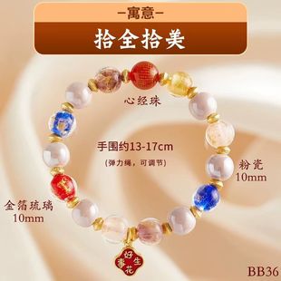 新中式手串 香灰琉璃手串 高陶瓷手串樱花粉瓷珠珠手链手串饰品厂