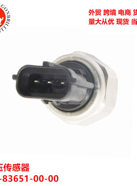 外贸适用于船外机油压传感器6AW-83651-00-00 6AW836510000厂家