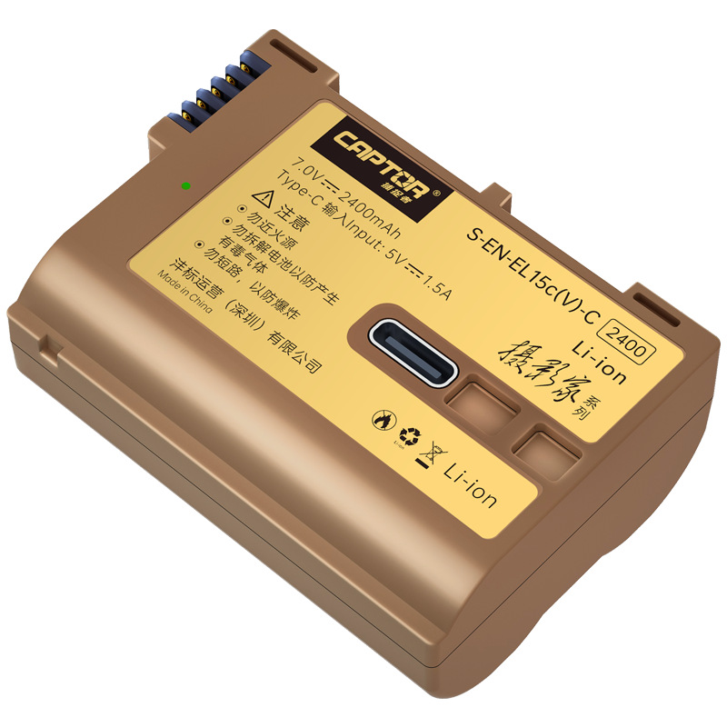 捕捉者适用尼康-EN-EL15c(V) C口充电相机电池2400毫安摄影家系列