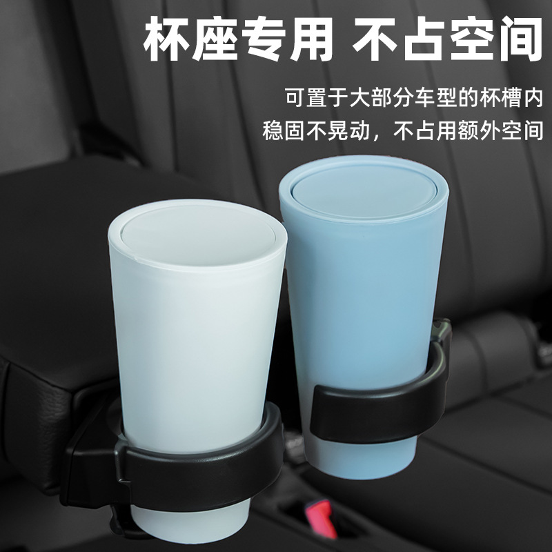 汽车用垃圾桶翻盖车载垃圾盒车载垃圾桶车用垃圾桶桌面收纳垃圾桶