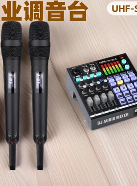 现货专供Temu调音台声卡SKM9000无线麦MC专业级防啸叫主持唱K话筒