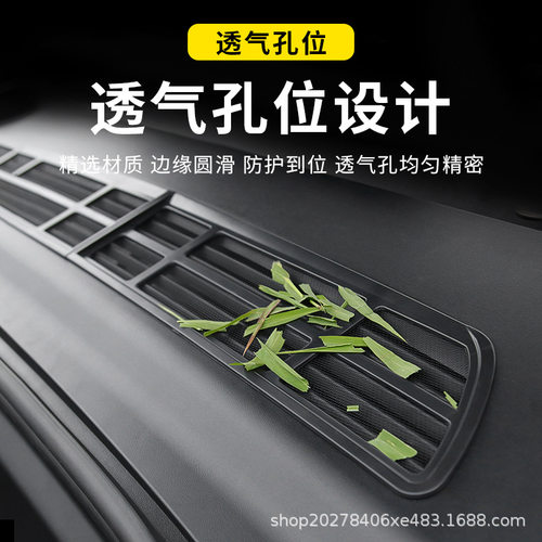 适用于焕新版model3/Y特斯拉防虫网进风口保护罩一体式中网挡水条