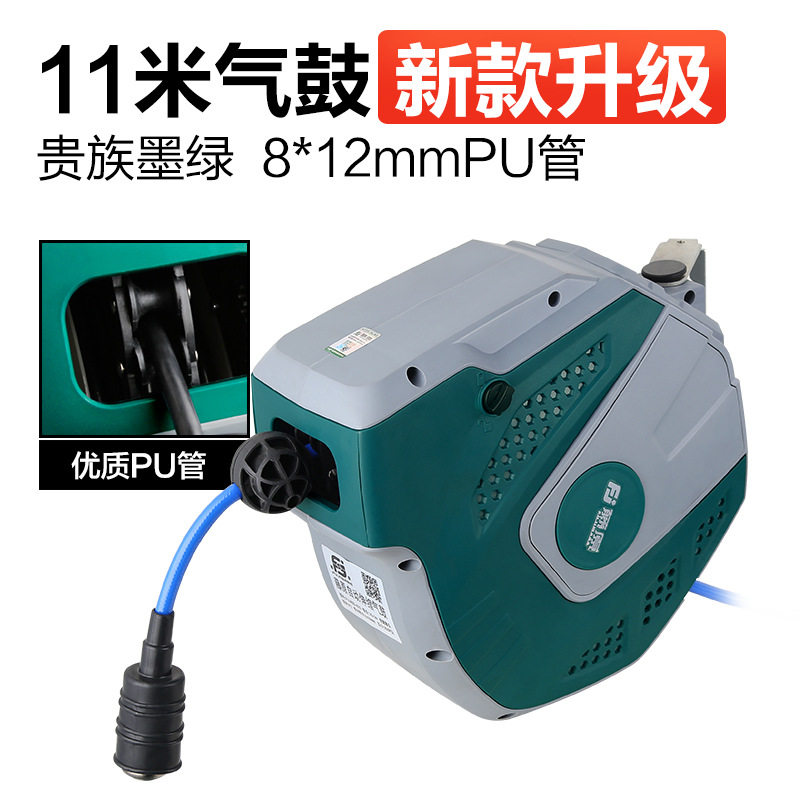 藤原自动伸缩气管气鼓回收器汽修清洗气动工具自动伸缩卷管器