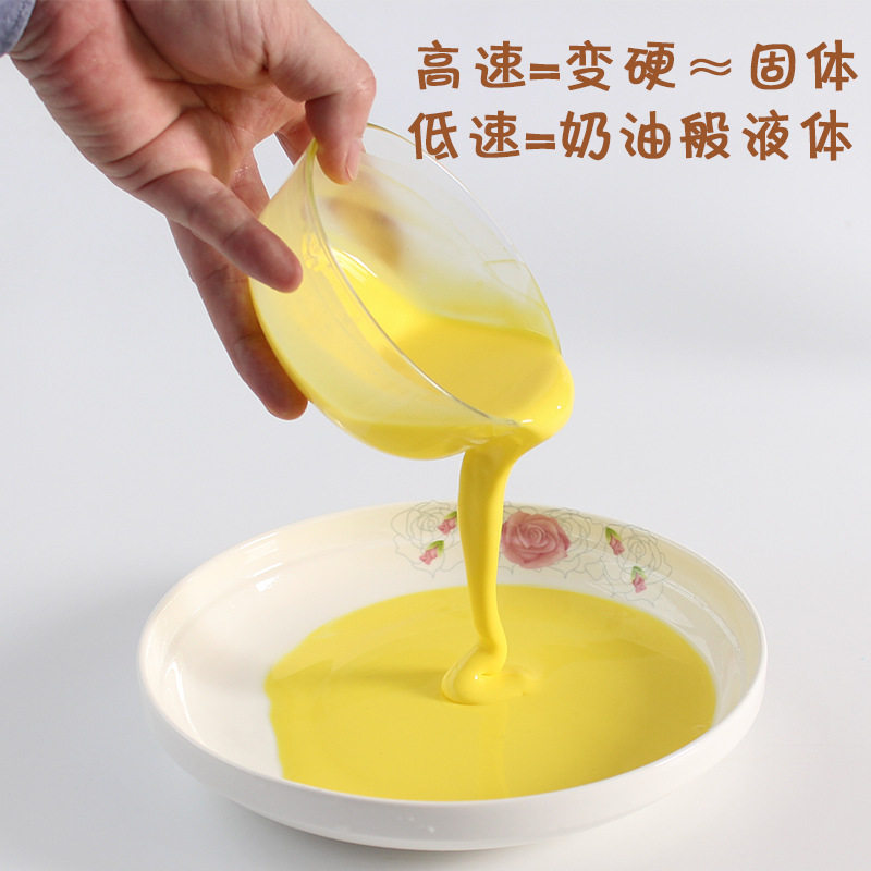 非牛顿流体液体泥淀粉儿童科学实验手工DIY制作材料抖音减压玩具