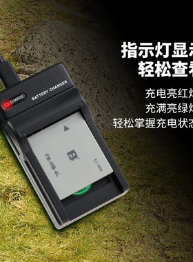 沣标适用NB-4L充电器IXUS 70 75 80 100 110 120 130 NB-5L充电器