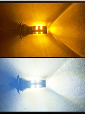 T20 1156 BA15S汽车LED双色转向灯42SMD大功率 7440 日行灯倒车灯