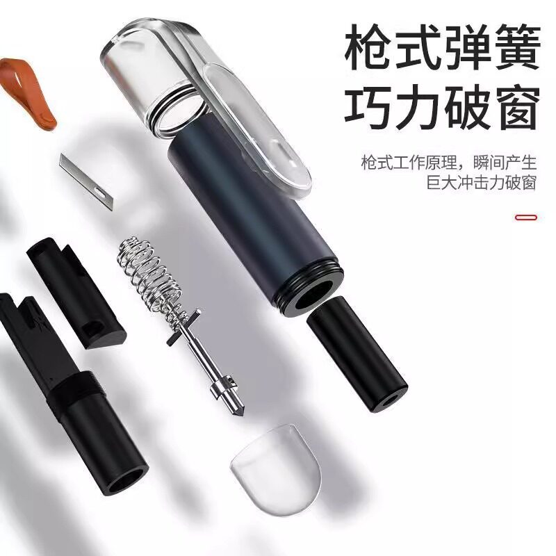 车载安全救生锤汽车快速破窗神器多功能撞针逃生器车用一秒应急器
