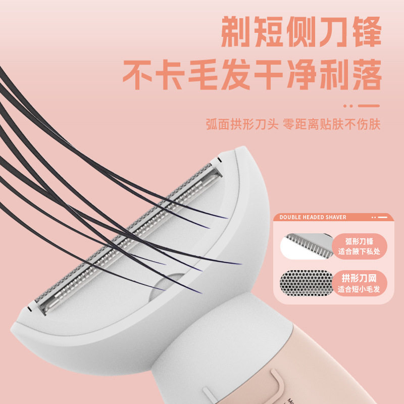 TEMU热卖女士剃毛器修眉刀鼻毛器多功能套装全身可用私处脱毛器,美容美体仪器,女士脱毛/剃毛器,淘宝优惠券,粉丝福利购,淘宝优惠卷