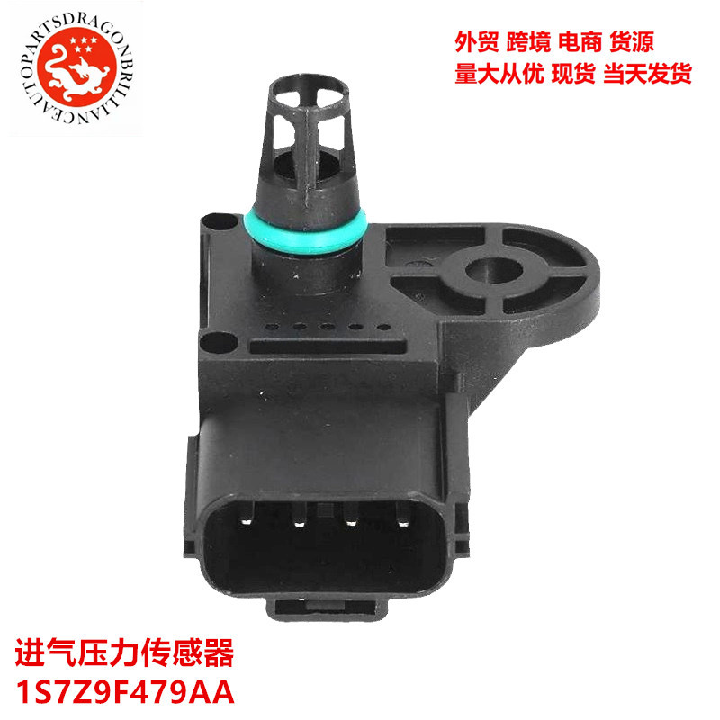 现货进气压力传感器 1S7Z9F479AA 3S4Z9F479AA AS199 1S7Z9F479AC