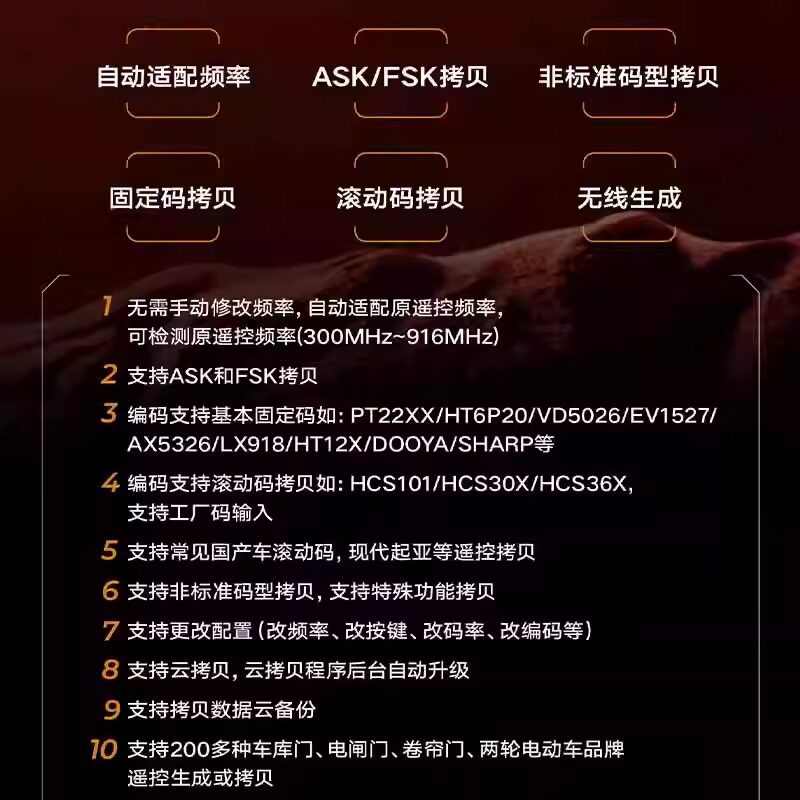 VVDI全新二代车库门对拷滑盖子机 有线分体蒙面侠对拷遥控器钥匙