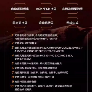 VVDI全新二代车库门对拷滑盖子机 有线分体蒙面侠对拷遥控器钥匙