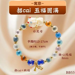 新款香灰琉璃手串 多巴胺手链 高级感本命年十全十美糖心手饰手串