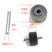 适用于戴森吸尘器电动地刷吸头底部塑料轮轴承v6v7v8v10维修配件