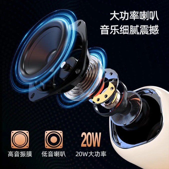 龙卫士DY20K无线K歌蓝牙音箱小型音响小夜灯台灯音乐氛围户外音