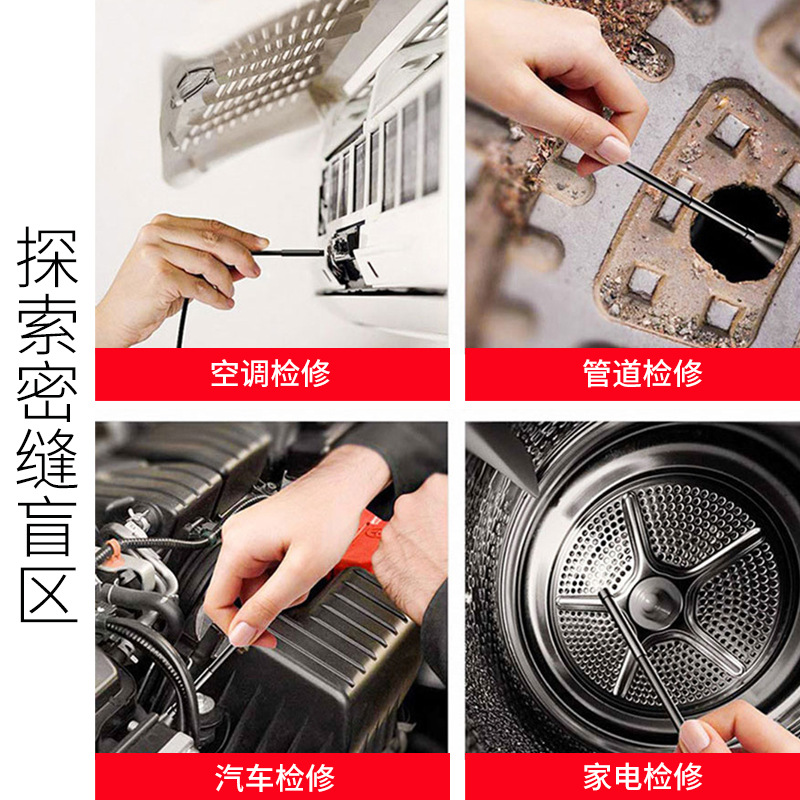 内窥镜汽车维修高清摄像头手机工业可转弯汽修下水管道防水探头器