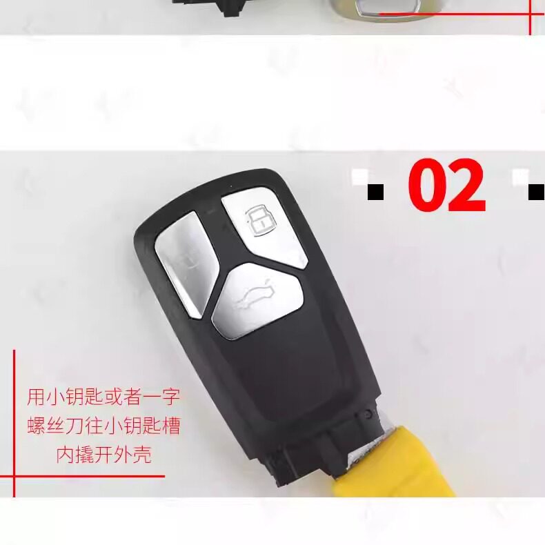 适用奥迪Q7智能卡外壳 A4LA6L Q5L TT原车原厂智能遥控器替换外壳