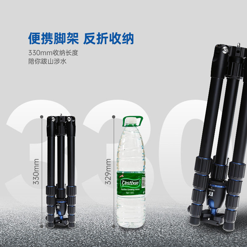 沣标Q30B单反三脚架摄影相机支架适用佳能索尼摄像机铝合金角架