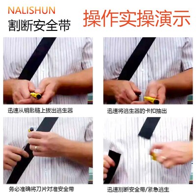 迷你安全锤车载安全锤救生锤破窗器汽车逃生钥匙扣易携带存储厂家