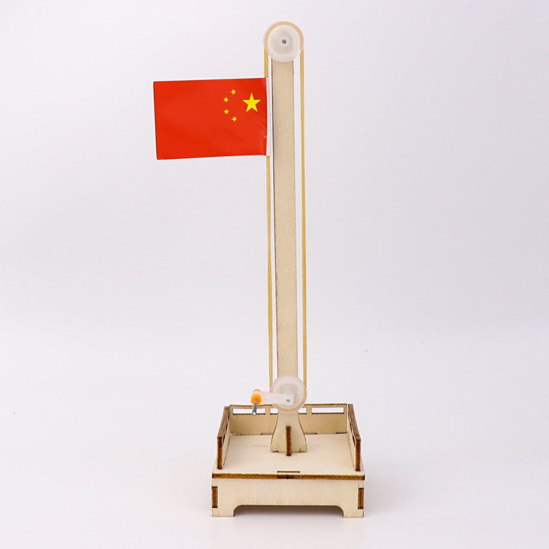 国旗升降台模型 DIY手工科技小制作发明学生幼儿童实验材料包教具