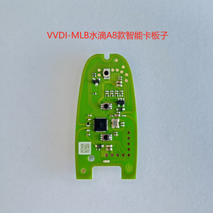 VVDI-MLB-Tool适用大众奥迪汽车钥匙工具途锐钥匙生成匹配Xhorse