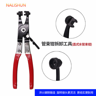 线式直型喉式管束钳汽车水管卡箍钳子扳手汽保工具设备管卡子钳子