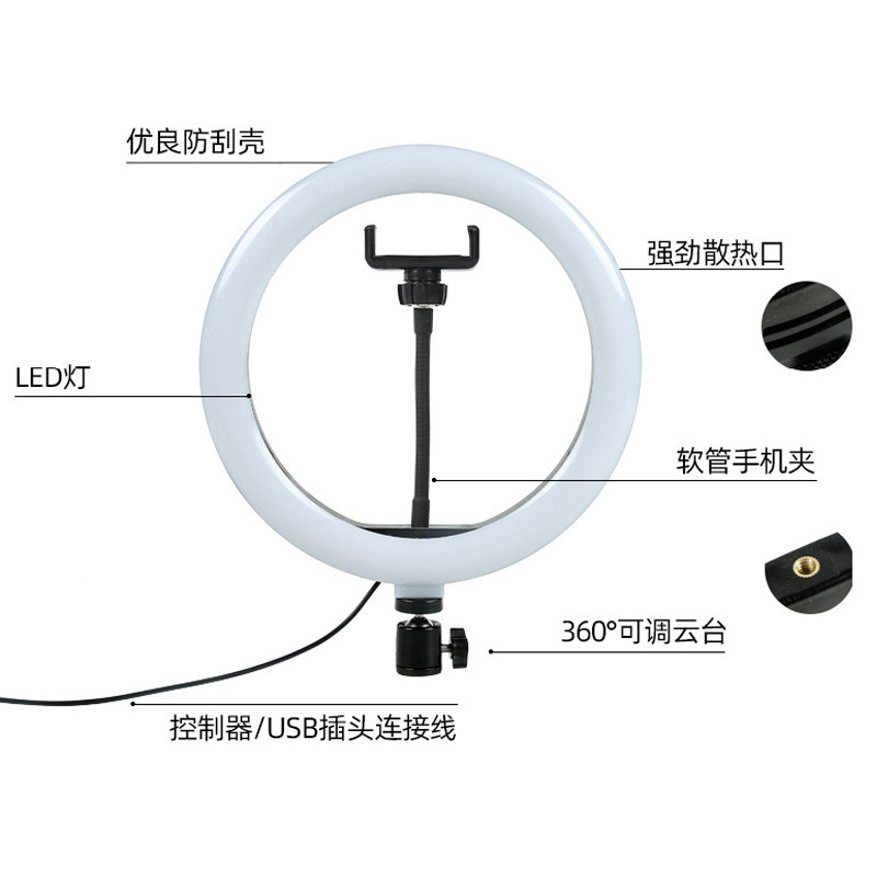 10寸环形自拍补光灯3种光线模式适用于直播美妆拍照视频录制蓝牙
