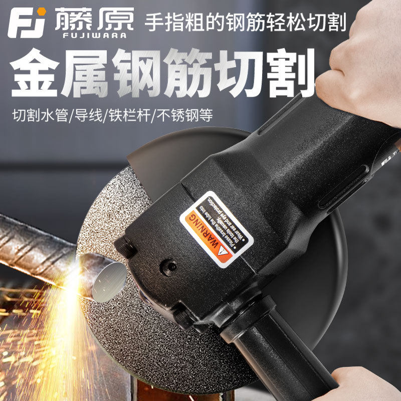 藤原4寸气动角磨机工业级多功能抛光打磨机5寸高速切割机气动工具