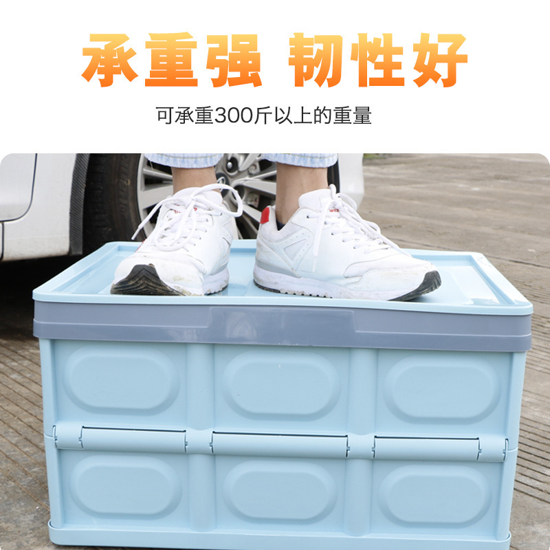 汽车车用置物盒 车载后备箱折叠收纳箱 实用多功能55L可折叠水桶