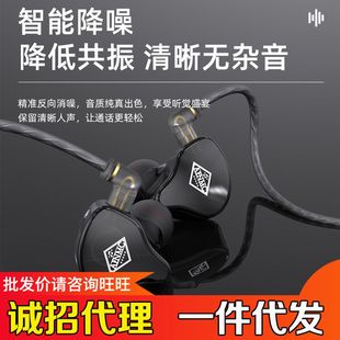 厂家AINMC 耳机手机电脑监听网络K歌录音监听专业通用 SE525入耳式