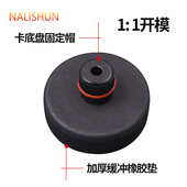 专用特斯拉ModelY3底盘千斤顶橡胶垫减震缓冲神器配件外饰改装 丫