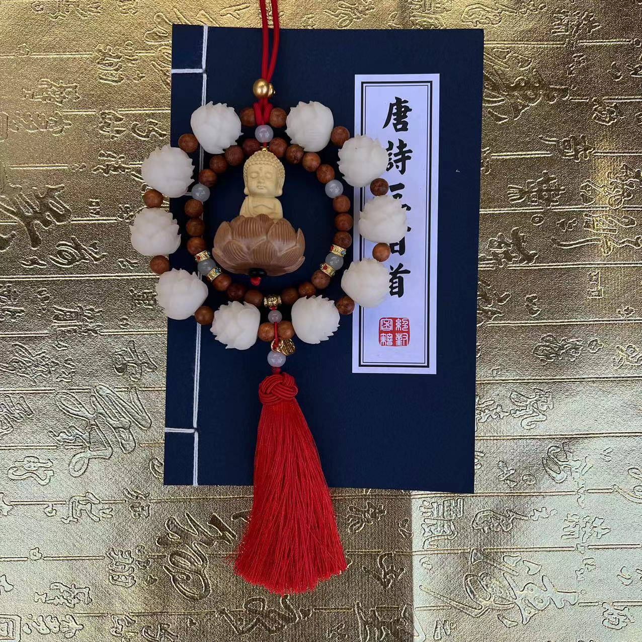 新款菩提莲花汽车挂件编织双圈平安小佛汽车车载后视镜吊饰黄杨木