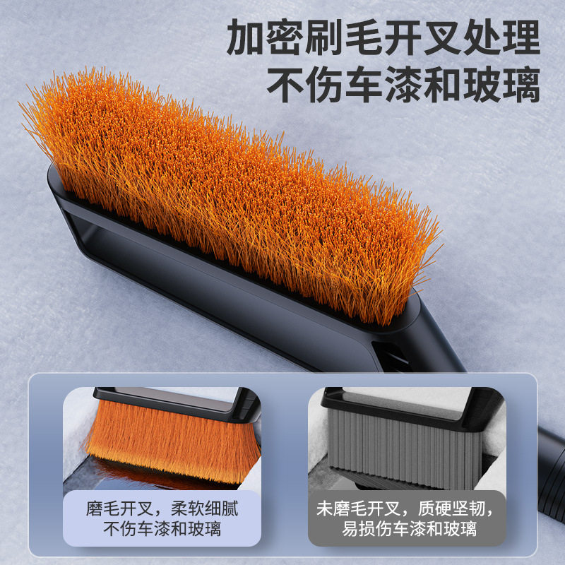 多功能除雪铲汽车用刮雪器清扫雪刷子玻璃除霜神器除冰铲冬季工具
