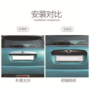 适用于宝马迷你MINI汽车F55F56F57尾门开关升级改装 贴壳厂家