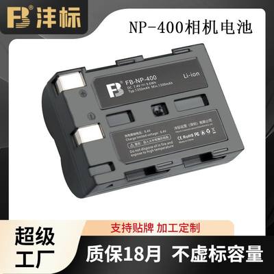 厂家沣标NP400电池适用宾得相机K10D K20D LI50美能达A2  A7单反